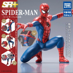 Spider-Man's Daily Life SR+ Collection